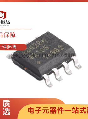 AD8551A 8571A 8607A 8610A AD829A AR ARZ 829J JR JRZ贴片SOP8