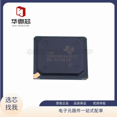 TI数字式信号处理器全新原装正品