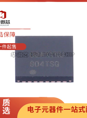 DS90LV804TSQX/NOPB 贴片WQFN32 丝印804TSQ 缓冲器芯片 全新原装