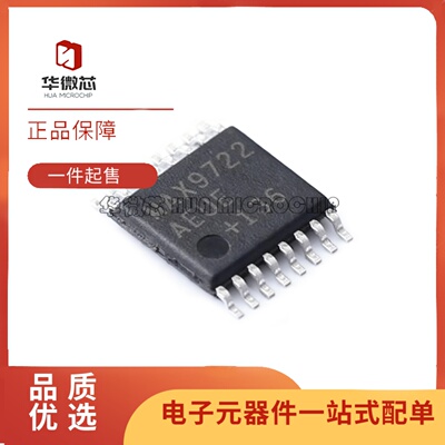 MAX9722AEUE+T音频功率放大器