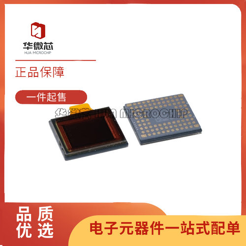 华微芯图像传感器芯片全新原装