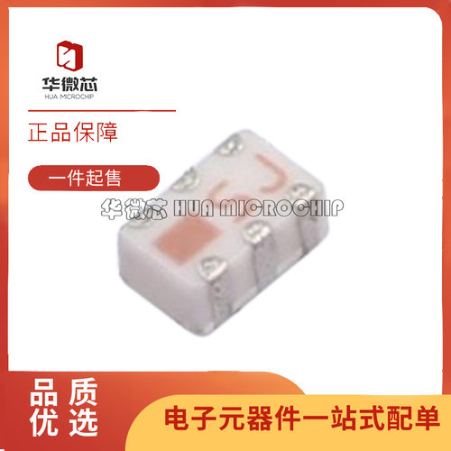mini功率分配器芯片全新原装正品