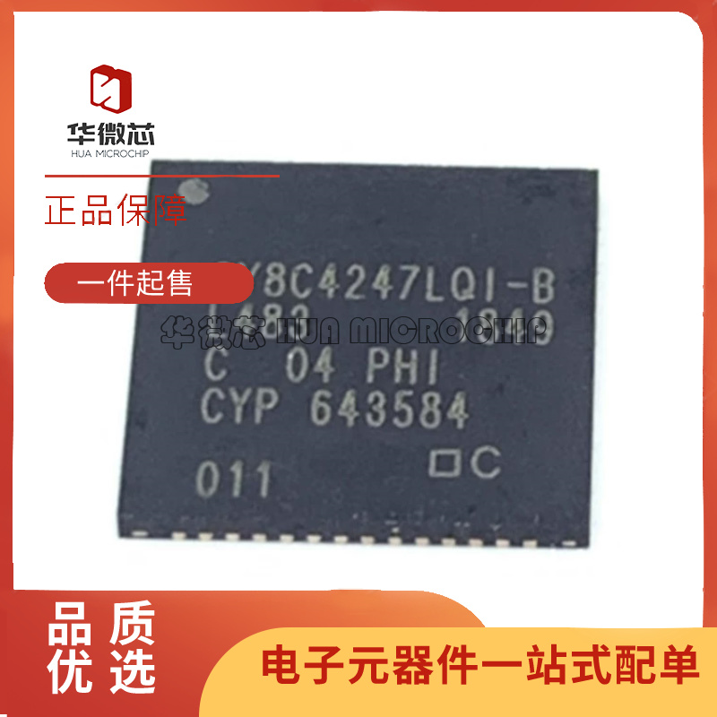 CYPRESS微控制器芯片原装正品