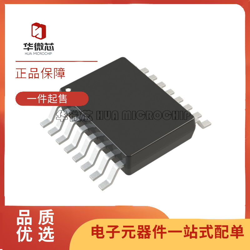 凌特电子元器件芯片全新原装