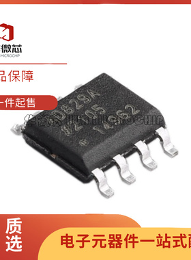 AD8551A 8571A 8607A 8610A AD829A AR ARZ 829J JR JRZ贴片SOP8