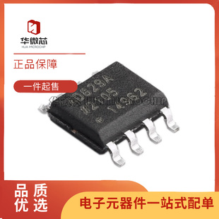 AD8551A 8571A 8607A 8610A AD829A AR ARZ 829J JR JRZ贴片SOP8
