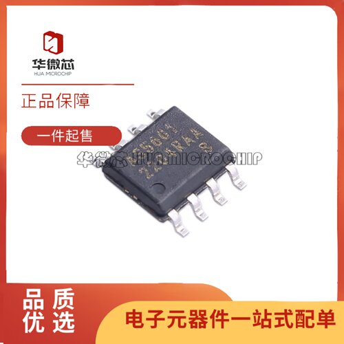 AS5601-ASOM磁性旋转位置传感器
