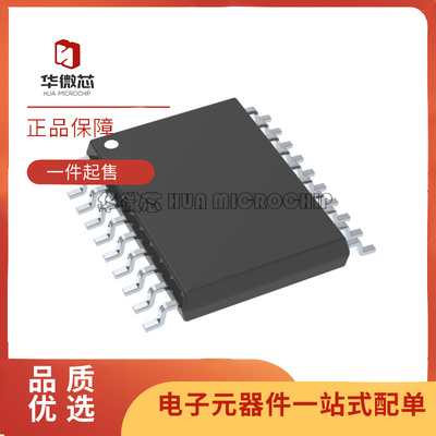 微芯电子元器件芯片全新原装正品