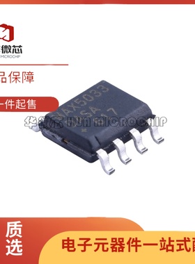 MAX452CASA 453DASA 649DUSA+T 652ESA 7401 775 816CSA 5033AUSA