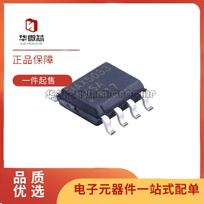 MAX5033DASA+全系列DC电源芯片