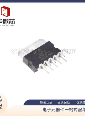 L6203 ZIP-11封装 步进电机驱动器芯片 驱动器 全新原装正品