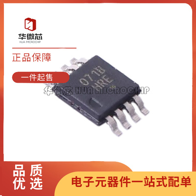 NCP81071BZR2G栅极驱动芯片全新