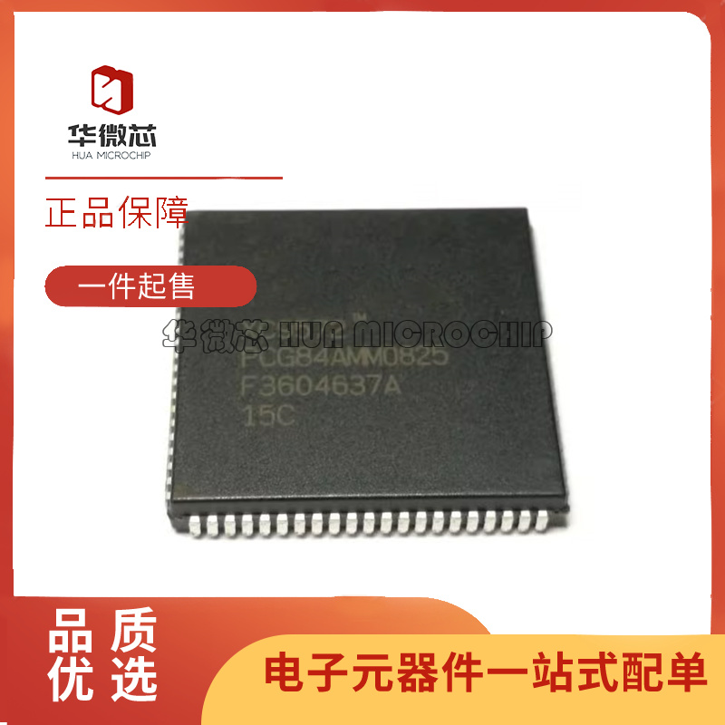 华微芯控制器芯片全新原装