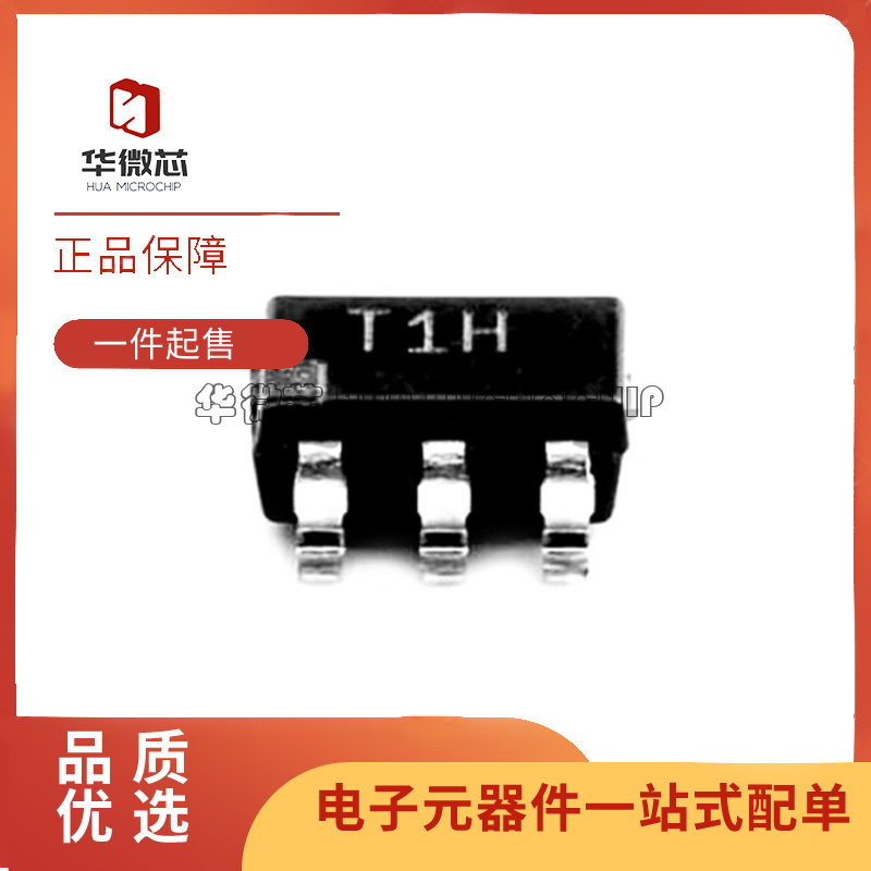 ADT7301ARTZ-REEL7 丝印T1H SOT23-6封装 温度传感器芯片原装正品
