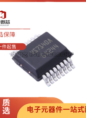 VN7140ASTR VN7140AJTR 贴片SO-8 门驱动器IC芯片 全新原装直拍