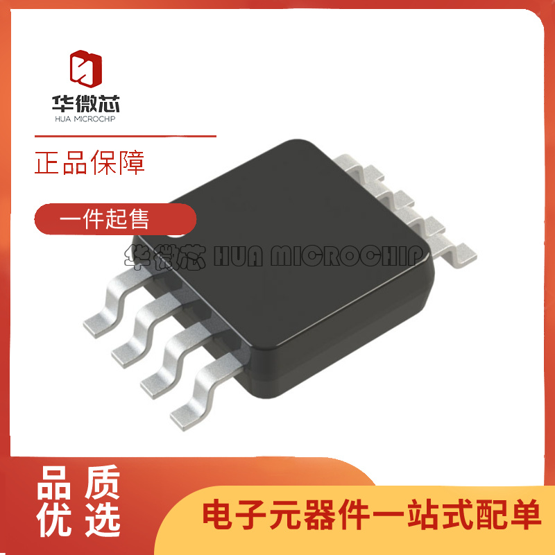 HMC410MS8GE414435射频芯片437