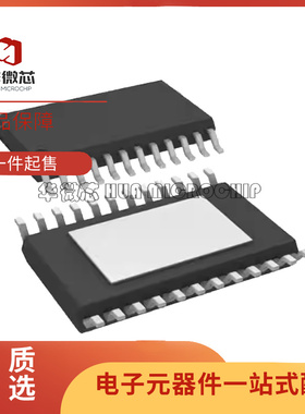 全新 DRV10983 8834 8884 8885 8886PWPR PWP ATPWPR HTSSOP24