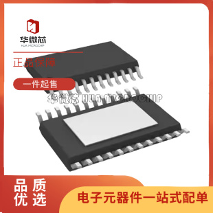 全新 DRV10983 8834 8884 8885 8886PWPR PWP ATPWPR HTSSOP24