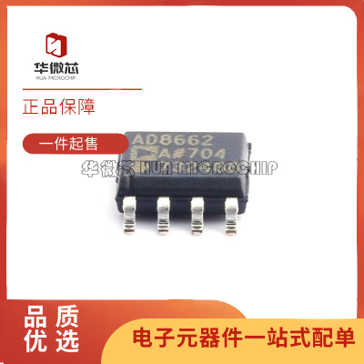 ADI精密运算放大器芯片原装正品