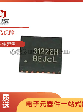 TPT3122EHL1-QF8R-S TPT3122EH-QF8R TPT3122 QFN24接口芯片 原装