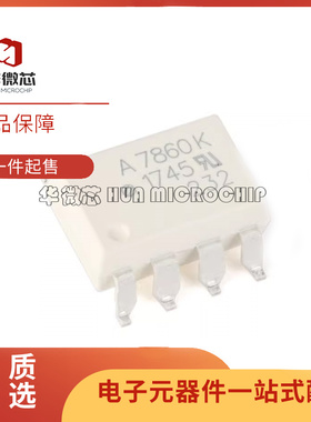 HCPL-7860-500E 丝印A7860K SOP-8 光耦-数字隔离器芯片 原装正品