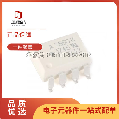 AVAGO数字隔离器芯片原装正品