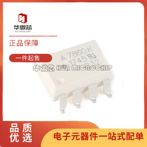 AVAGO数字隔离器芯片原装正品