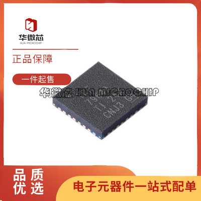 TI电子元器件芯片全新原装正品