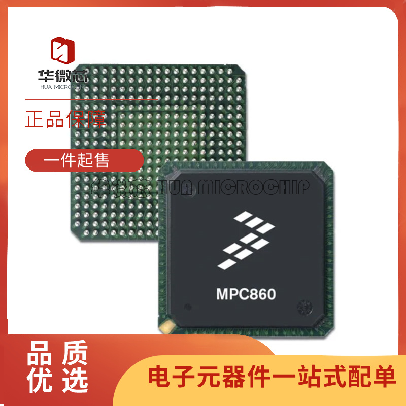 MPC860SRCVR66D4『IC MPU MPC8XX 66MHZ 357BGA』 芯片 电子元器件市场 芯片 原图主图