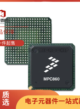 MPC860SRCVR66D4『IC MPU MPC8XX 66MHZ 357BGA』 芯片