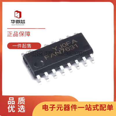 华微芯电源控制器芯片原装正品