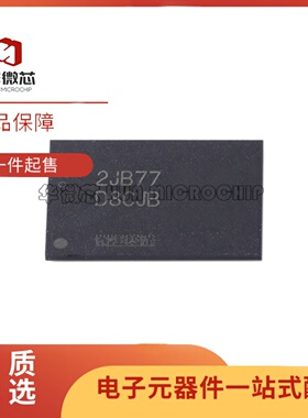 MT53E1G32D2FW-046 AAT:B 丝印D8CJB 内存储存器芯片 TFBGA-200