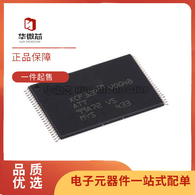 XILINX储存器芯片全新原装正品