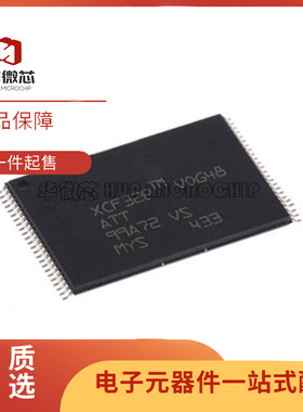 XCF32PVOG48C 丝印XCF32P 封装TSOP48 储存器芯片 全新原装正品