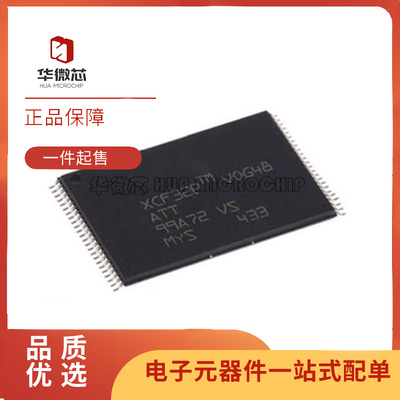 XILINX储存器芯片全新原装正品