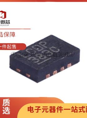 LTC3547EDDB 丝印LCDP 封装QFN8 稳压器芯片 全新原装正品