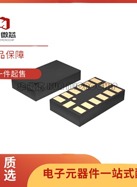 ADXL345TCCZ-EP 丝印345T LGA-14(3x5)封装  姿态传感器/陀螺仪