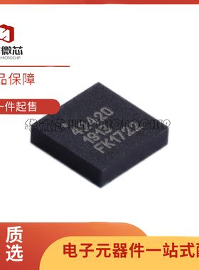 PE42420E-Z 丝印42420 QFN20封装 SPDT射频开关芯片 全新原装正品