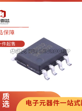 RS6332 RS8032 RS8512 RS8522 XK XM 零漂移 精密运放 轨对轨芯片