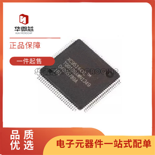 XC95144XL-5TQG100C编程逻辑器件