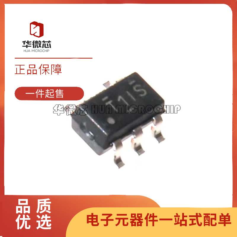 TL331IDBVR TL331IDBVT 线性传感器芯片 封装SOT23-5 全新原装