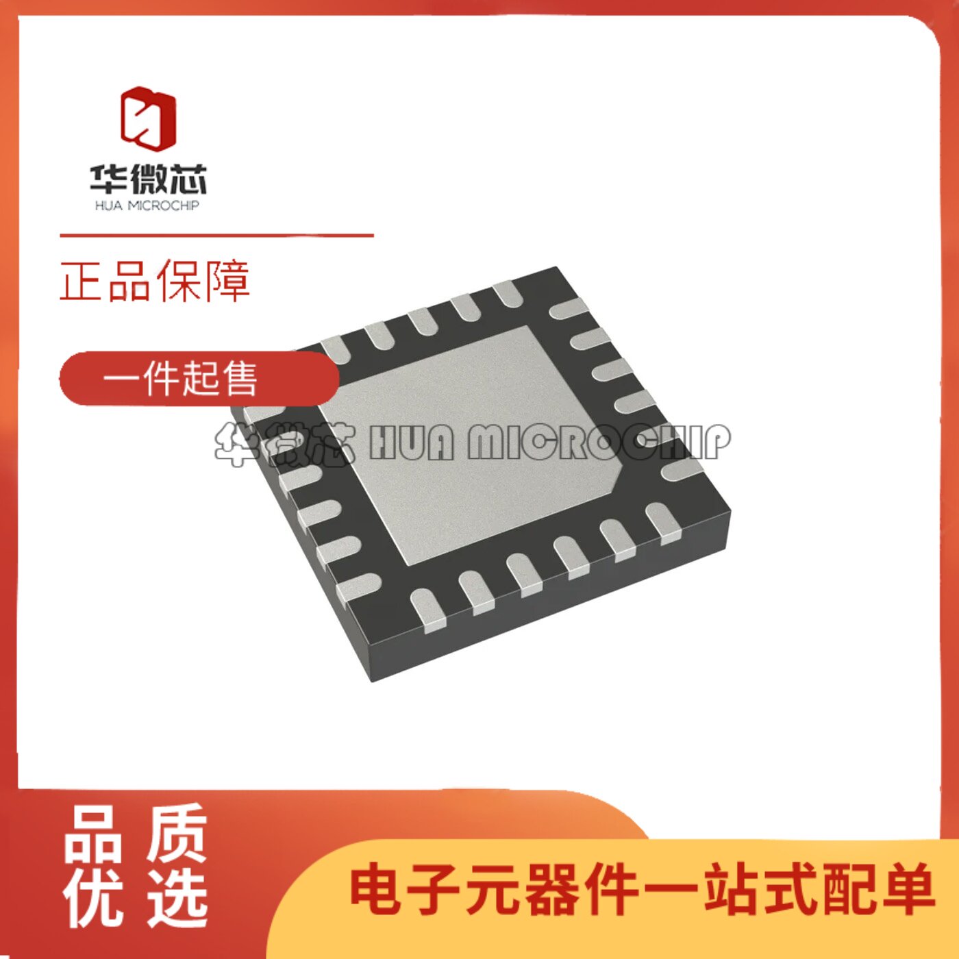 全新正品MAX3740AETG+T TQFN-24(4x4)封装 激光驱动芯片