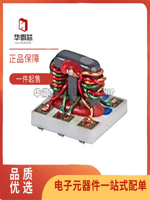 mini分配器功分器芯片原装正品