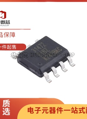 全新原装 ISL31472 31495 31498EIBZ-T 7667CBA-T 贴片 SOP8