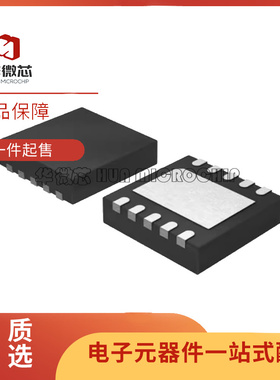 MAX17042G 20019ATBA/V 5969BETB 2670GTB 17672CATB+T TDFN10