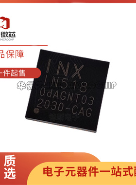 IN518-NT03 丝印IN518 贴片 封装QFN40 液晶芯片ic 原装全新 进口