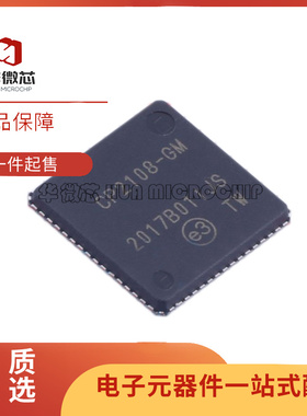 CP2108-B03-GMR USB控制接口芯片 贴片QFN-64 全新原装