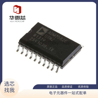 ADM2582EBRWZ华微芯收发器芯片