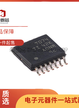 TL074CPWR TL074CPW 丝印T074 运算放大器芯片 TSSOP14 全新原装