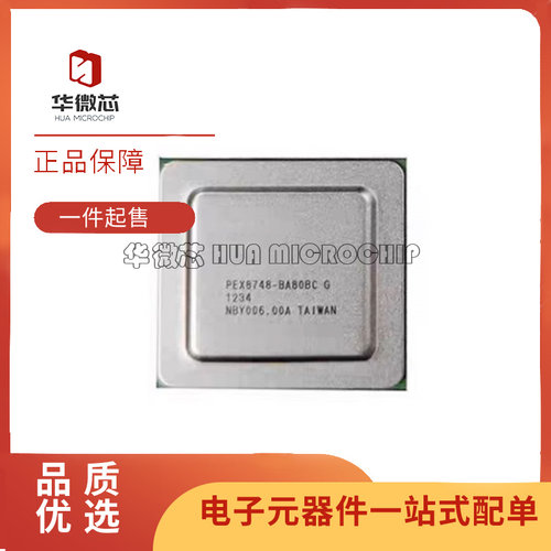 PLX电子元器件芯片全新原装正品